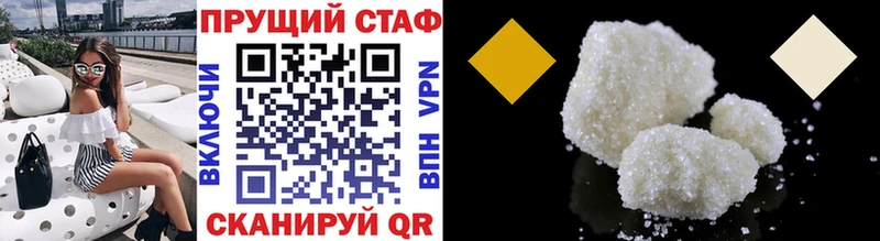 Купить наркоту Белогорск Галлюциногенные грибы Мефедрон ГАШ APVP Амфетамин