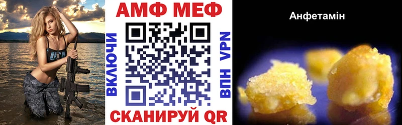 сколько стоит Белогорск Амфетамин 97%