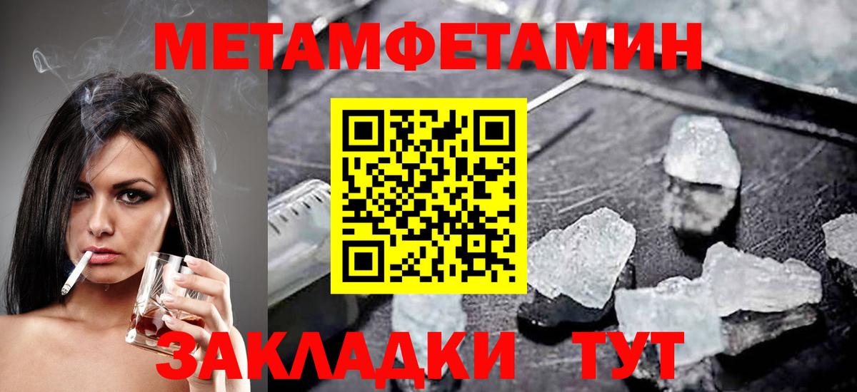 Амфетамин VHQ Белогорск