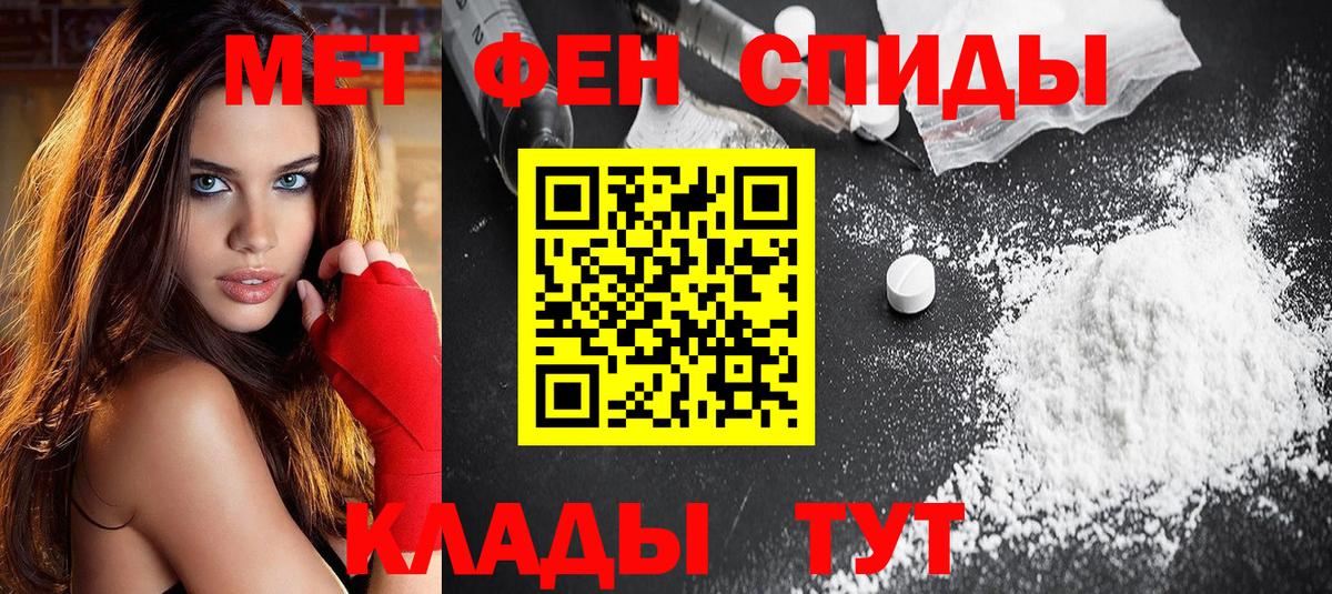 АМФЕТАМИН Premium  Amphetamine  Amphetamine  Белогорск  Вход с VPN 