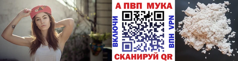 А ПВП Соль  Белогорск 