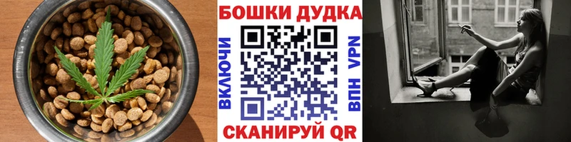 Canna-Cookies конопля  Белогорск 
