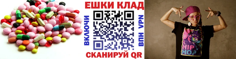 Экстази 300 mg хочу наркоту Белогорск