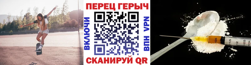Героин VHQ  omg ссылка  Белогорск  купить наркотики сайты 