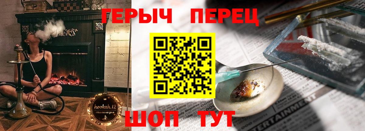 Героин афганец Белогорск
