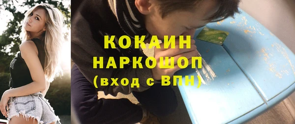 2c-b Балахна