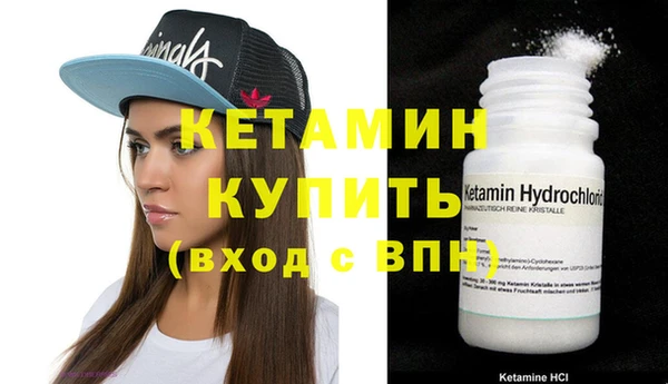 2c-b Балахна