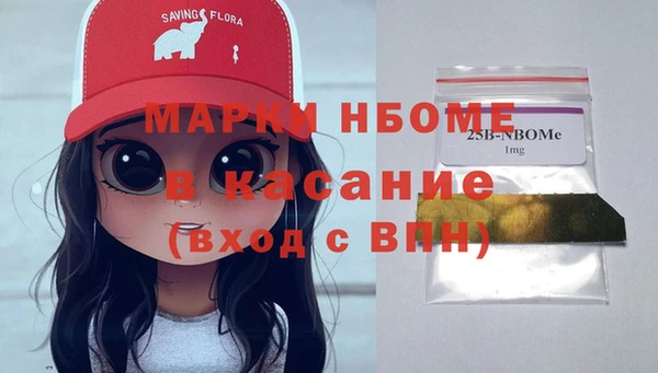 первитин Баксан
