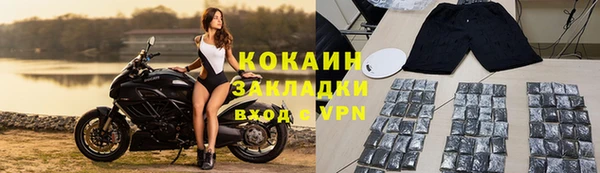 первитин Баксан
