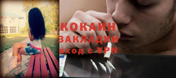 2c-b Балахна
