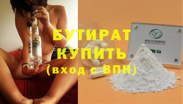 первитин Баксан
