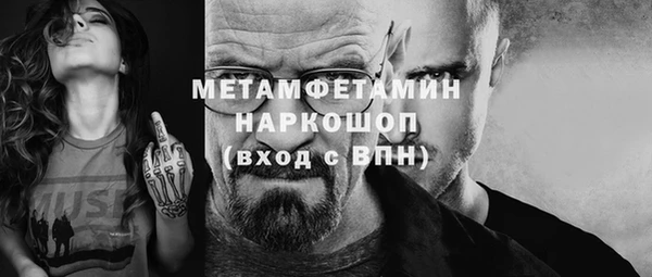 первитин Баксан