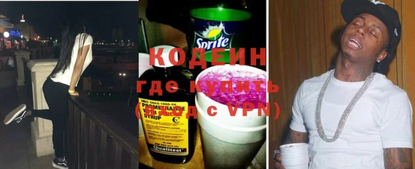 первитин Баксан