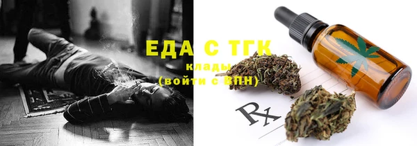 2c-b Балахна
