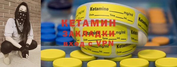 2c-b Балахна