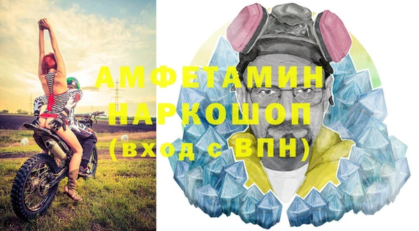первитин Баксан