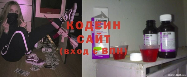 первитин Баксан