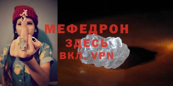 2c-b Балахна