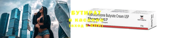 первитин Баксан