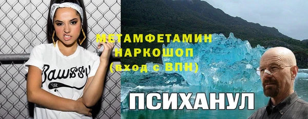 2c-b Балахна