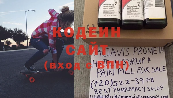 2c-b Балахна