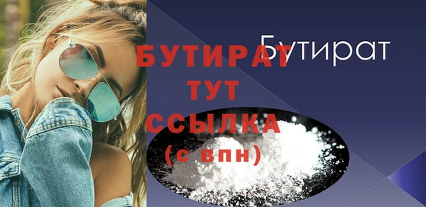 первитин Баксан