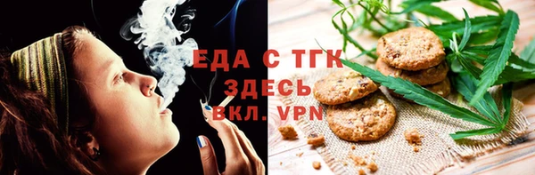 2c-b Балахна