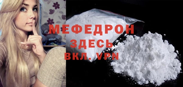 первитин Баксан