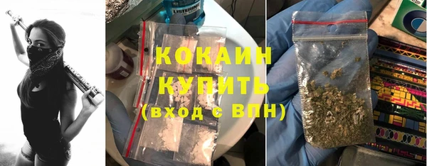 первитин Баксан
