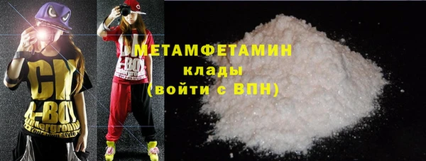 2c-b Балахна