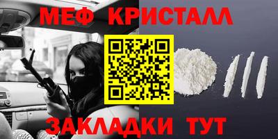бошки Волжск