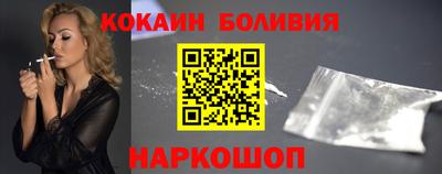тгк Волгодонск