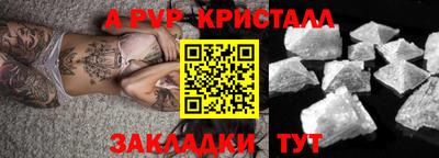 тгк Волгодонск