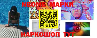 героин Волжский