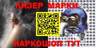 героин Волжский