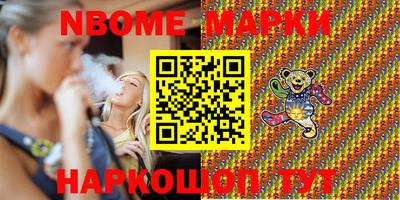 тгк Волгодонск