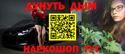 тгк Волгодонск