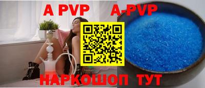 тгк Волгодонск