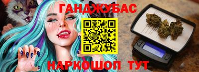 тгк Волгодонск