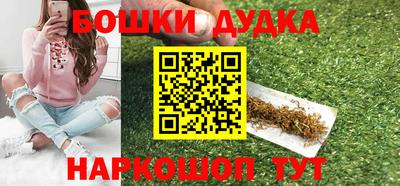 бошки Волжск