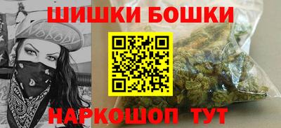 бошки Волжск