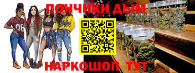 тгк Волгодонск