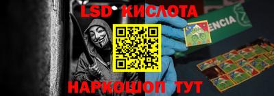 героин Волжский