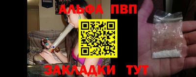 тгк Волгодонск