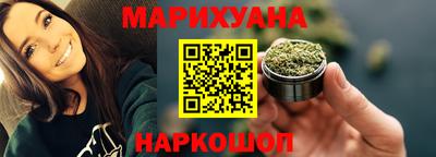тгк Волгодонск