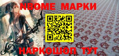 героин Волжский