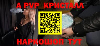 тгк Волгодонск