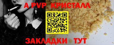тгк Волгодонск