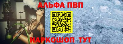 тгк Волгодонск