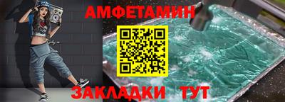 героин Волжский